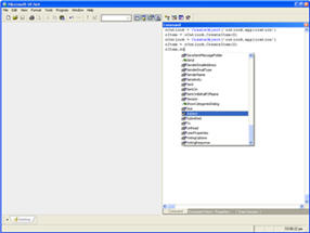 Using the Visual FoxPro command line IntelliSense